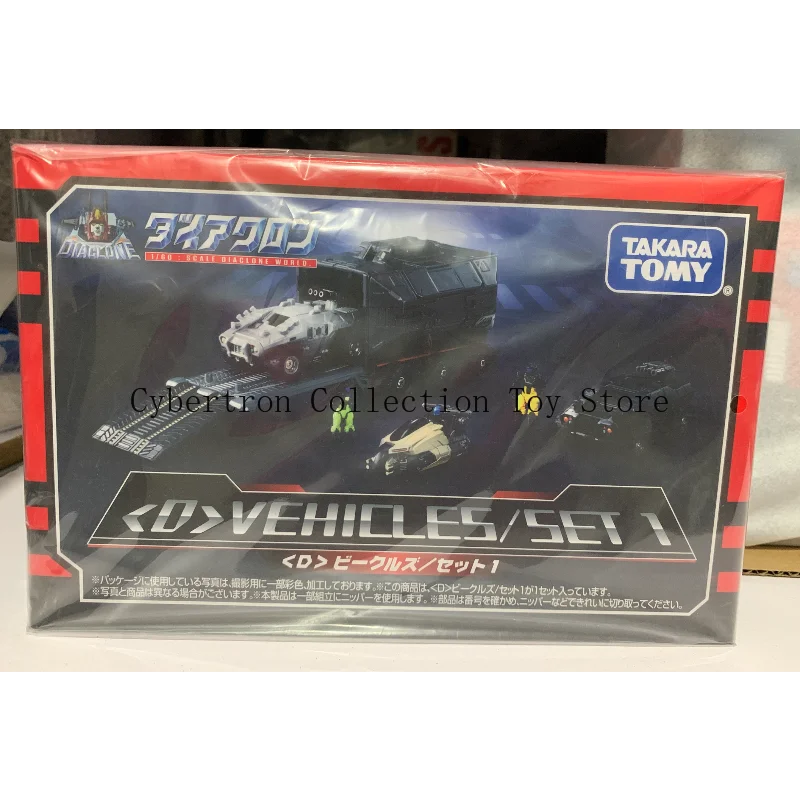 【en-stock】-jouets-de-transformation-dvehicles-d01-d-01-ensemble-de-vehicules-tactiques-base-de-moto-blindee-avec-figurine-pilote