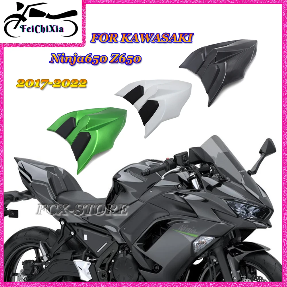 

For Kawasaki NINJA Ninja 650 Z650 z650 NINJA650 Ninja650 2017 - 2022 Motorcycle Rear Seat Cover Empennage Cowl Spoiler Hood