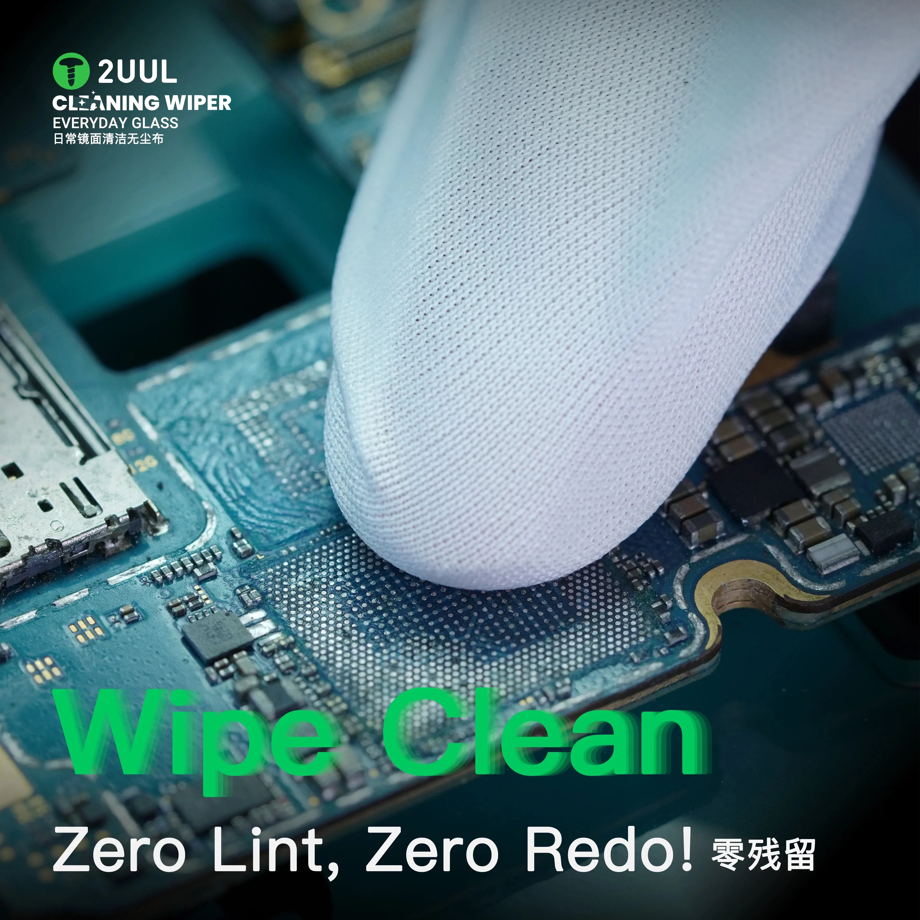 2UUL CL05 400 Pcs/Pack Everyday Glass Cleaning Wiper Cleaning Wipes - Disposable Dust-Free Cloth for Glass Lens Electronics