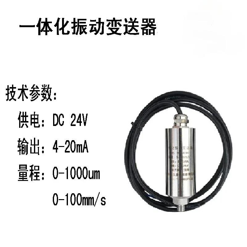 VB-Z9530 Integrated…