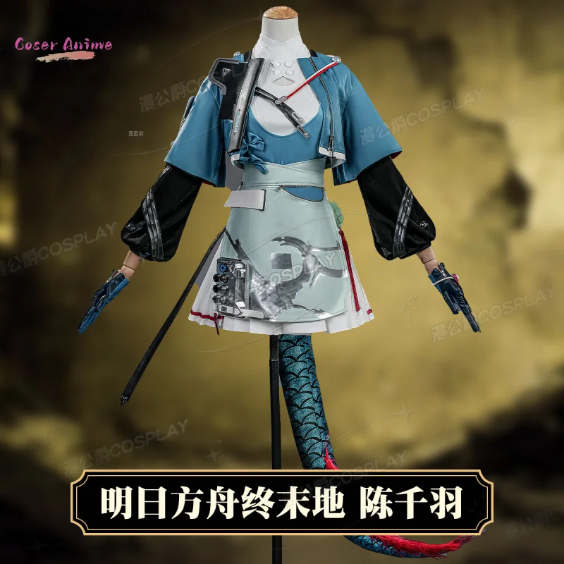 

Костюм для косплея Чен Цяню из игры Arknights, униформа для Хэллоуина, карнавала, вечеринки, Рождества, ролевых игр