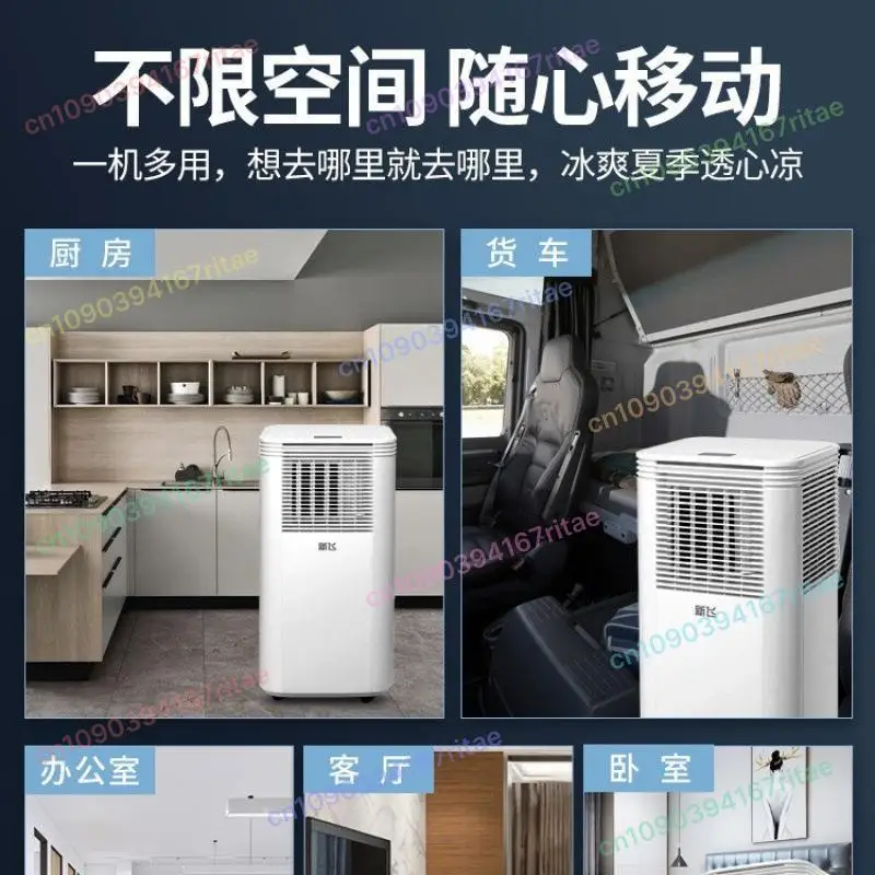 

Mobile Air Conditioner Compressor Cooling and Heating Integrated Machine Vertical Cabinet Without External Machine
