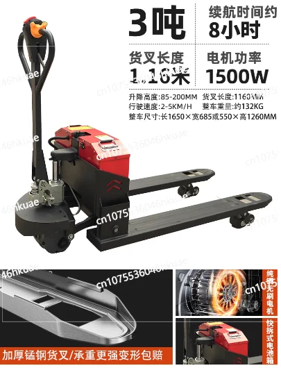 

Гидравлический электрический поддольный грузовик 3T/5 тонны — вилочный погрузчик для промышленного склада с автоматическим подъемом