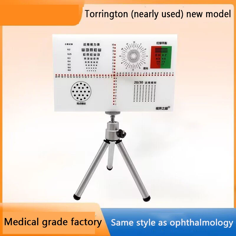 

1Pcs Phoria Strabismus AC/A Optometry Test Tools