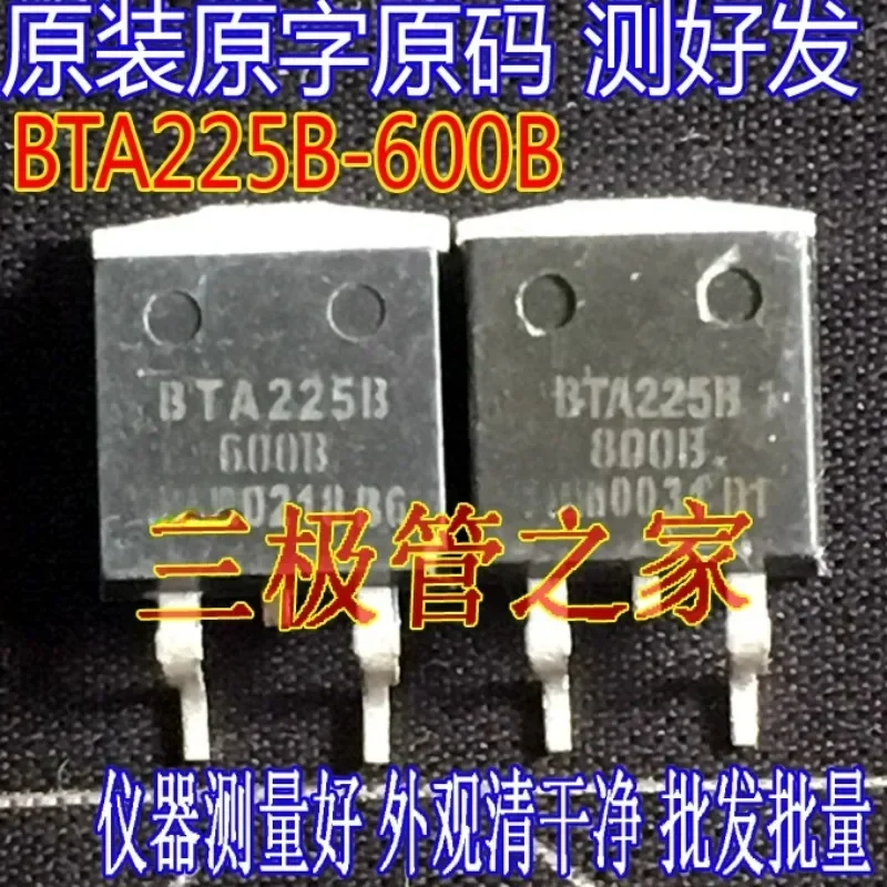Used&Not NEW&Send after Measure Original imported disassembly original word BTA225B-600B BTA225B TO263 patch