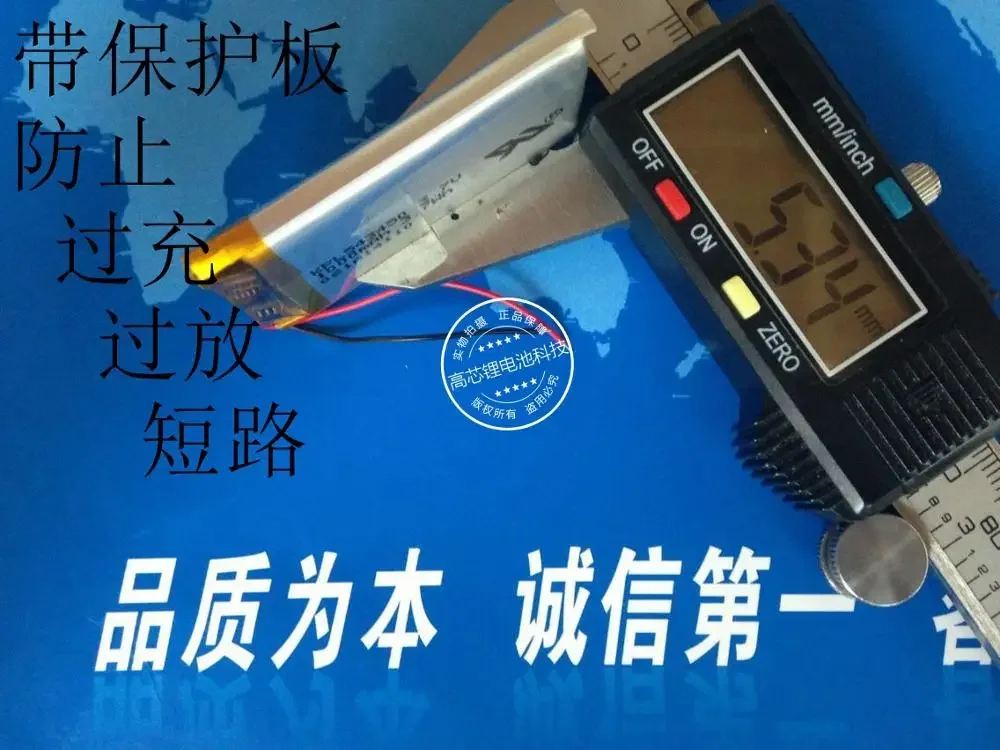

3.7V polymer lithium battery 50345 navigator 1100MAH driving recorder MP4 special package MP3 Rechargeable Li-ion Cell