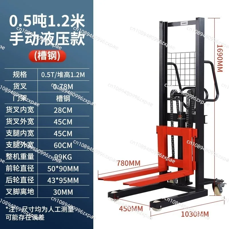 Foot hydraulic lift 2 tons manual hydraulic truck stacker lift hand push mobile lift household forklift