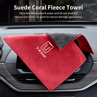 Car Wash Drying Cloth Towel Auto Detailing Polishing Clean Tool For Great Wall GWM WEY TANK 300 2022 2023