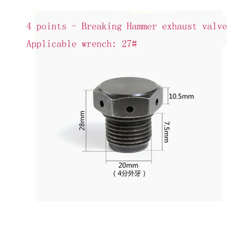 Excavator Broken Hammer Nitrogen Valve Gun Head Nitrogen Filling Nozzle 68 75 85 100 135 Gun Head Exhaust Screw Air Valve