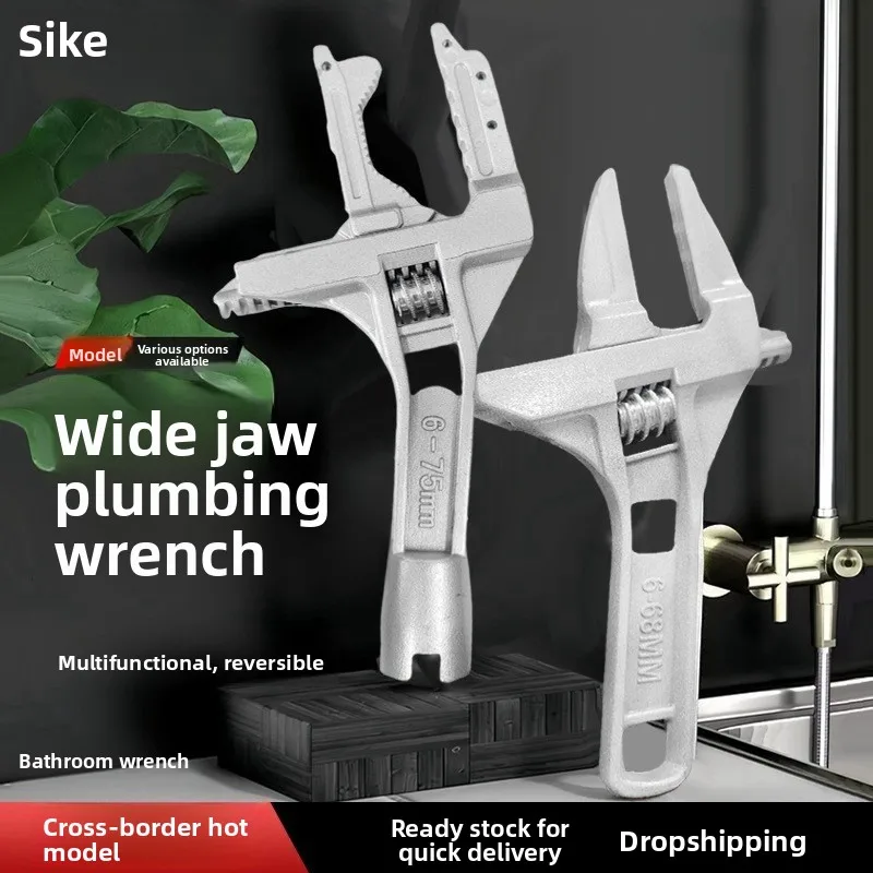 

Adjustable bathroom wrench aluminum alloy multifunctional universal wrench, used for disassembling pipe nuts and screws faucets