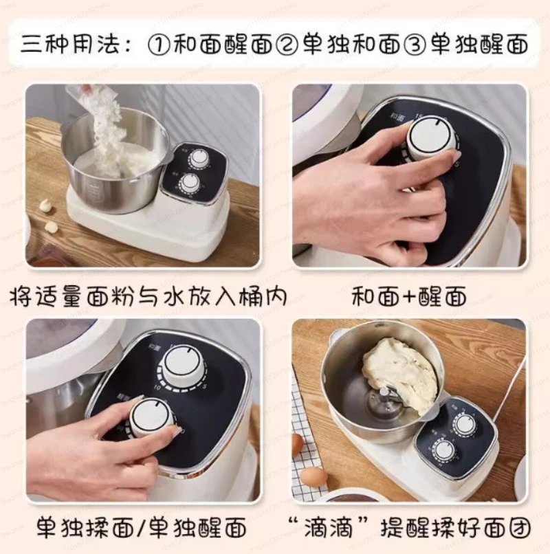 220V Dough Mixer Kneading Dough Fermentation All-in-one Household Multi-functional Automatic Dough Kneading Machine
