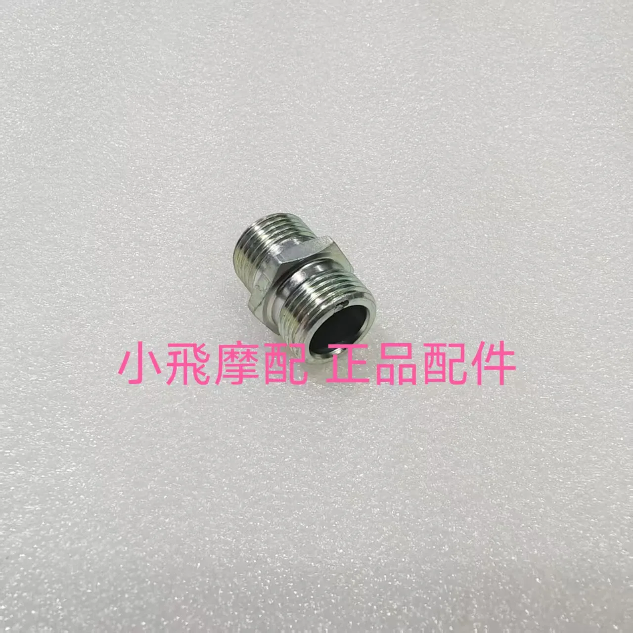 Fit Qjmotor Flash 600 Accessories Qj Motor Oil Filter Element Screw Oil Filter Mounting Screw