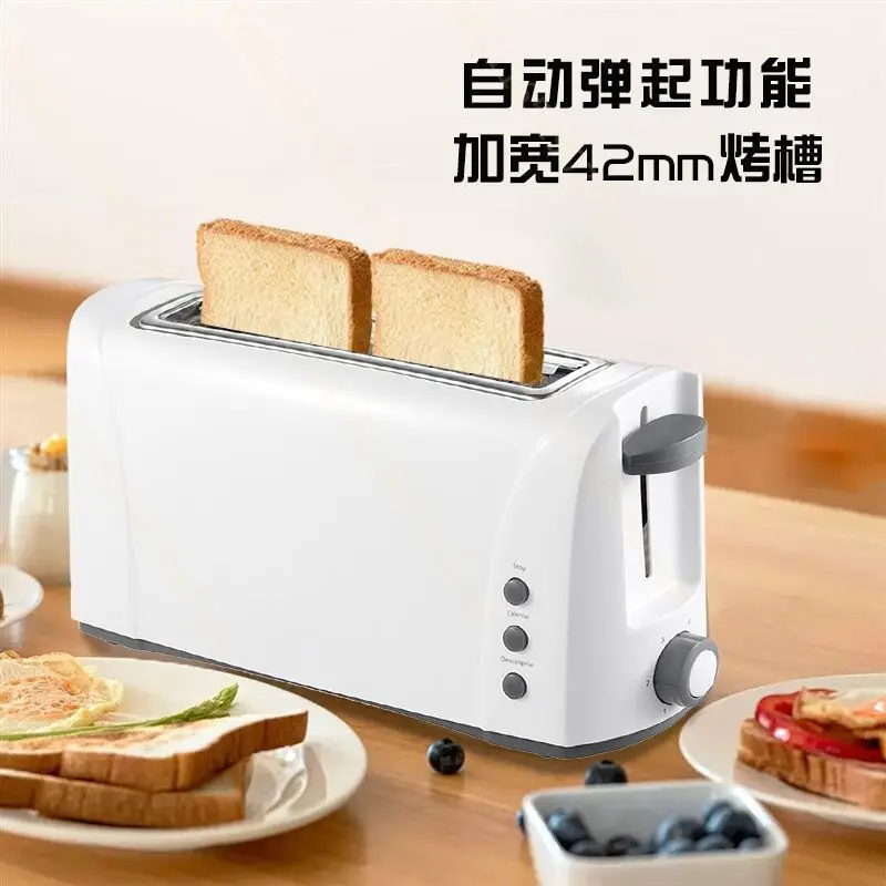 Toaster Breakfast Toaster Household and Commercial Two Pieces Barbecue Buns Machine Four Pieces Long Slot Baking Biscuits