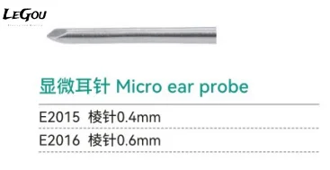 LeGou Professional Micro Ear for Delicate Otologic Procedures/Wholesale Micro Ear for Hospitals