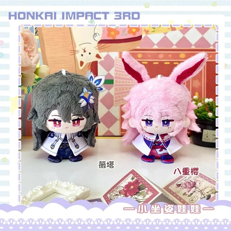 

Anime Honkai Impact 3 Cosplay Yae Sakura Vita Adorable 12CM Soft Backpack Pendant Plush Keychain Gifts