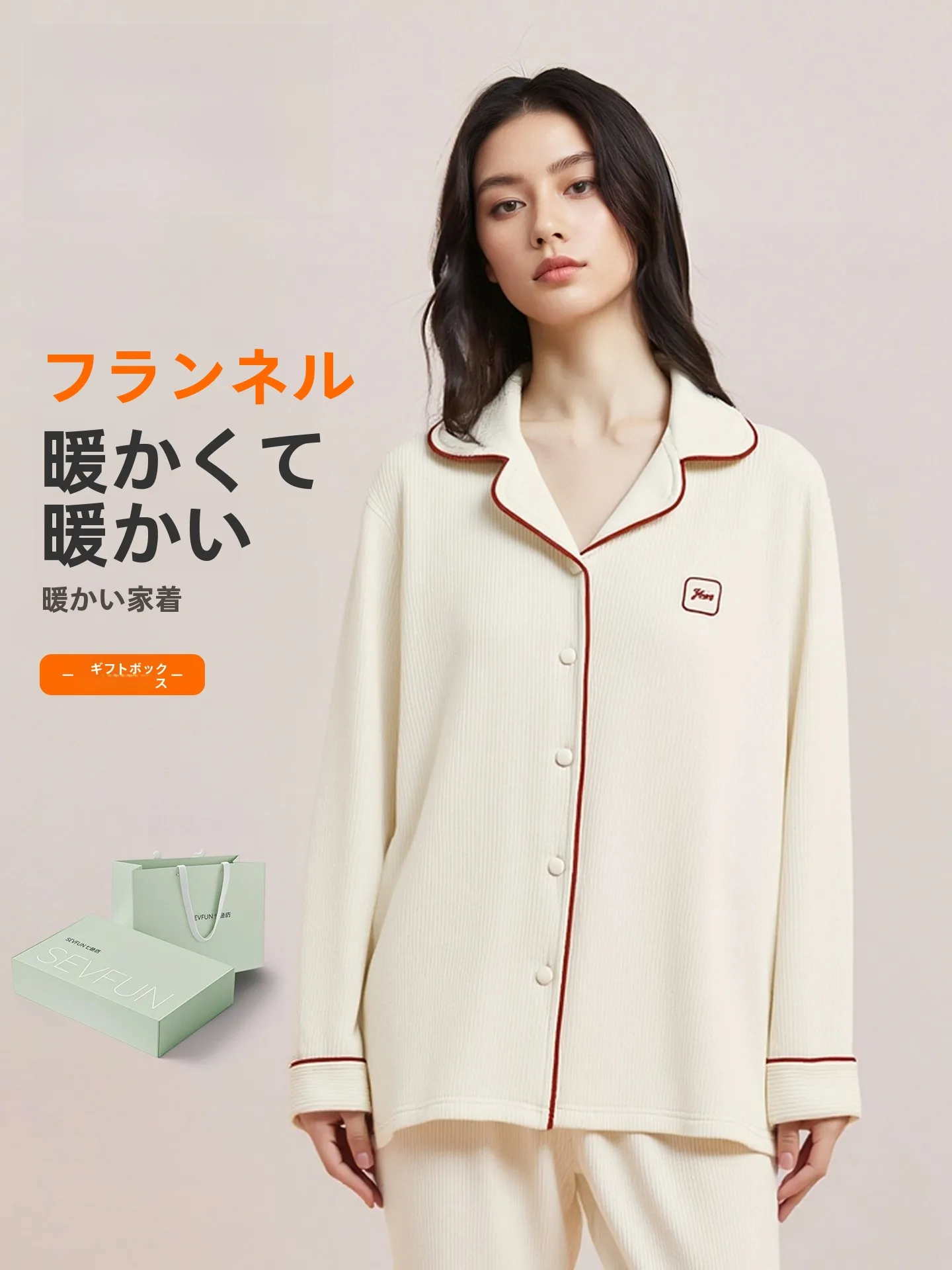 conjunto-de-pijamas-de-felpa-coral-para-hombre-y-mujer-siete-colores-franela-ropa-de-invierno-para-el-hogar-caja-de-regalo-cardigan-abierto