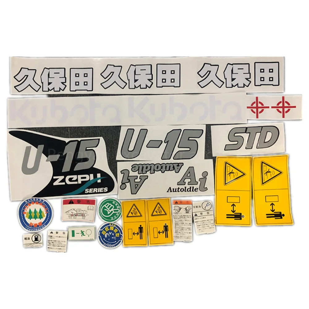 

Kubota Excavator Parts Full Vehicle Stickers For U15/20/30/25/KX131/151/161/163 Boom Body Stickers Warning Stickers Decals