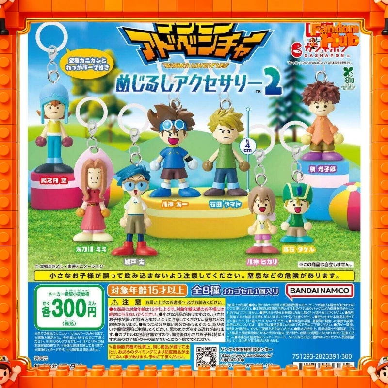 Genuine Bandai Digi…