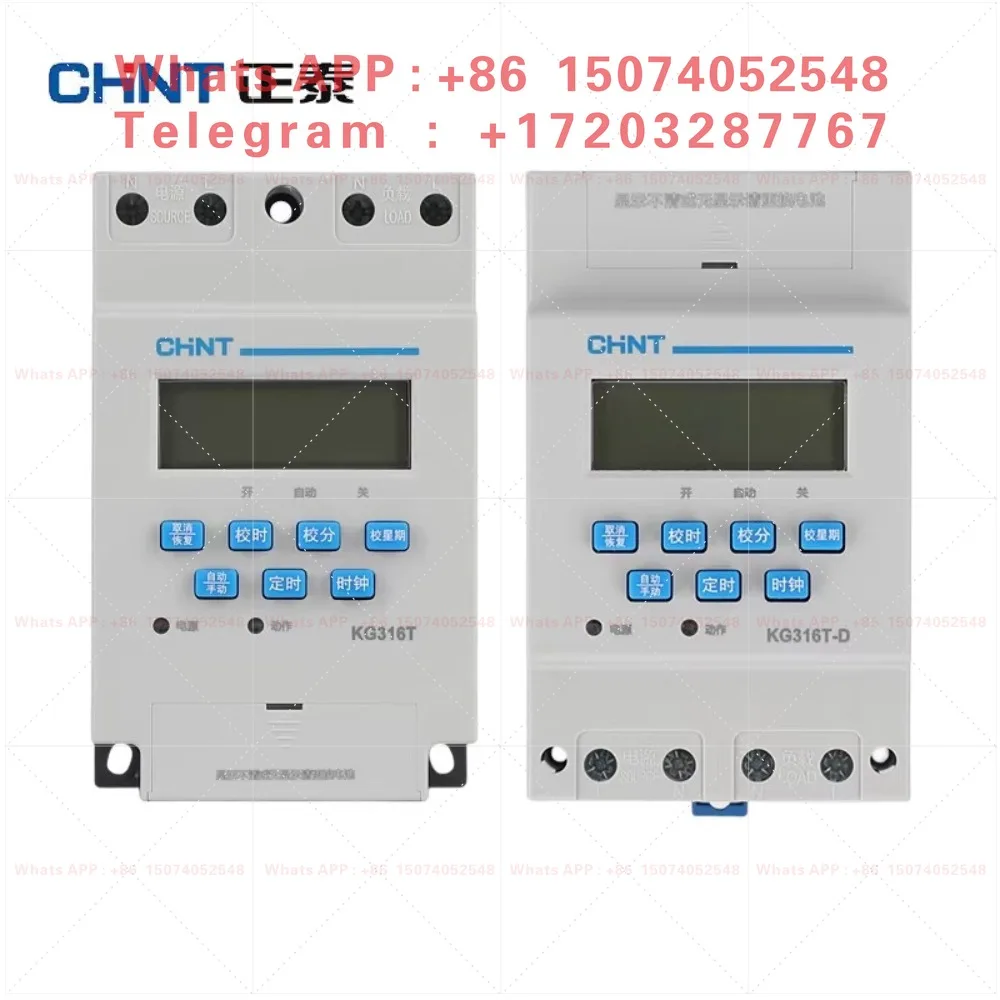 Chint KG316T time control switch automatic timer street lamp timing switch time controller 220V