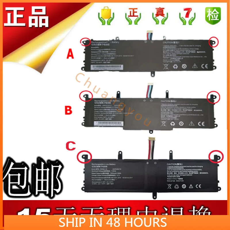 

Высококачественные аккумуляторы для компьютеров Chuwi CWI528, CWI529, 505979-3S1P, 5059B4-2S, 5059B4-2S-1, 505979-3S1P-1, 505979-3S1P-3.