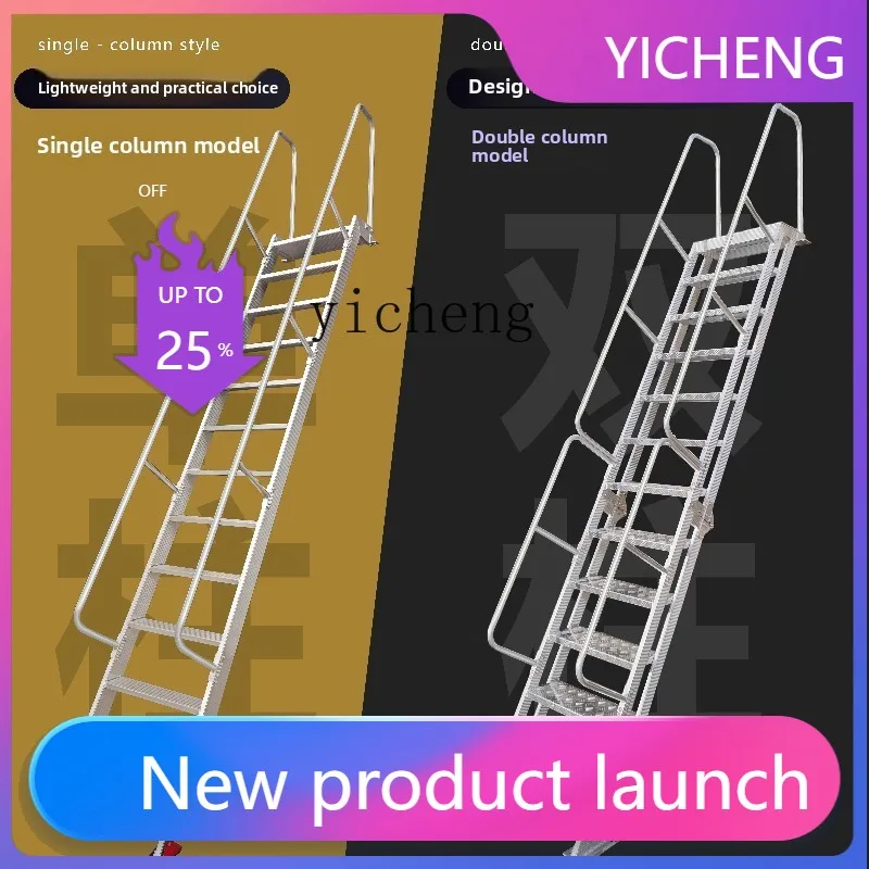 ii2-28 aluminum alloy foldable outdoor handrail loft ladder fire safety ladder climbing ladder