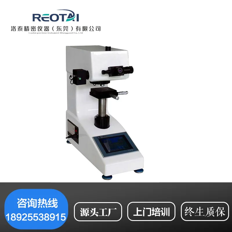 HV-1000B microhardness tester touch screen automatic turret heat treatment metal hardness test