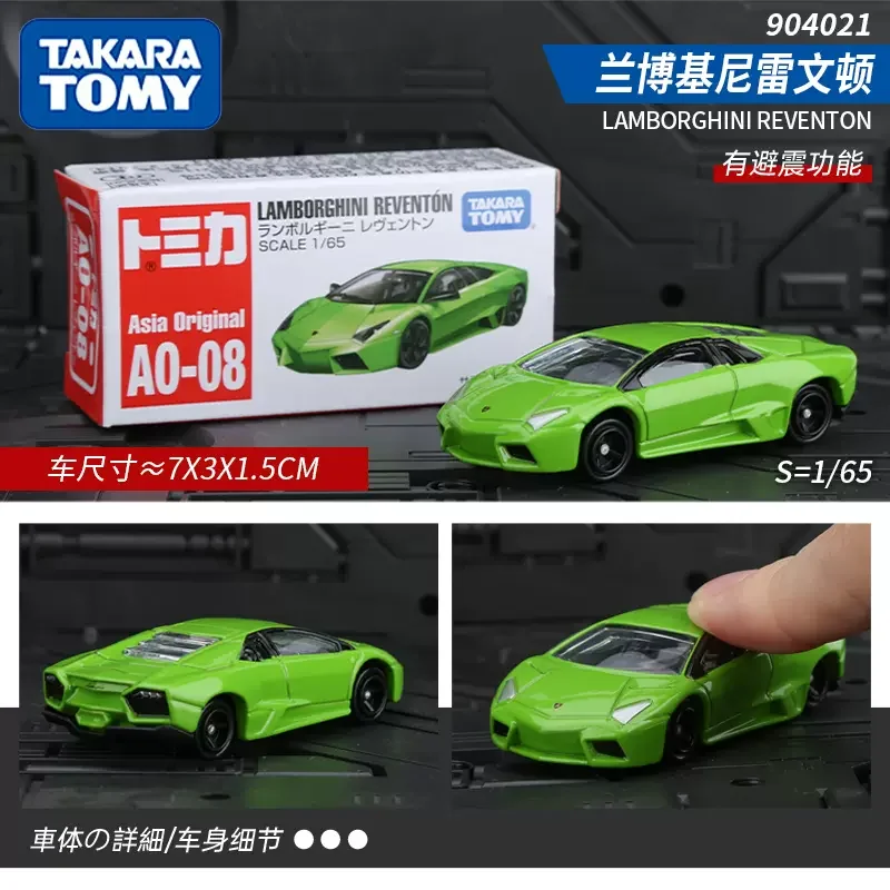 Original Takara Tomy Tomica Car Lamborghini Reventon Scale 1/65 Diecast Toy for Boy Alloy Vehicle Model Collection Birthday Gift