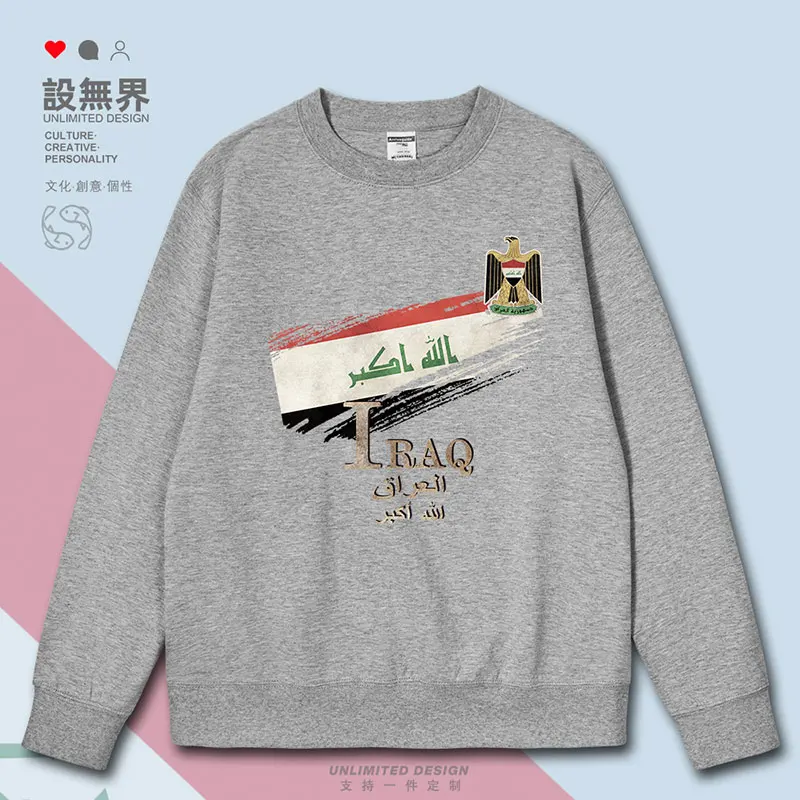 Iraq Iraq Flag  National Retro mens hoodies sports sweatshirt casual sporting jerseys men tracksuit Coat autumn winter clothes