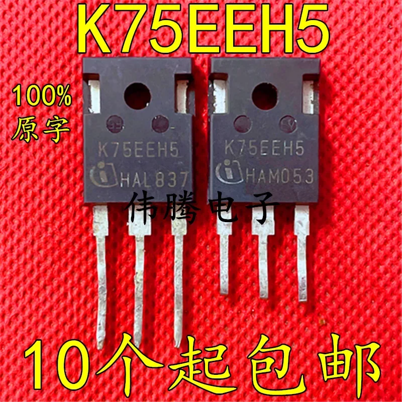 

10pcs/lot Original disassembly K75EEH5 IKW75N65EH5 TO-247 600V 75A IGBT MOSFET TO-247