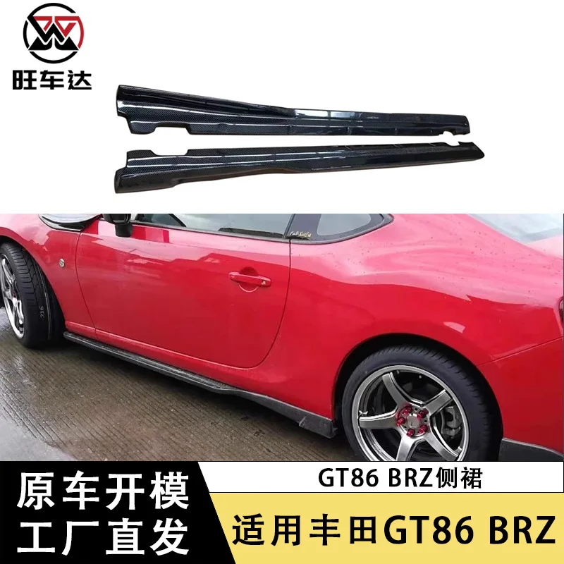 

applicable toFor Toyota GT86 Subaru BRZ Carbon Fiber Side Skirt Small Surround Body Kit Car Modification Accessories
