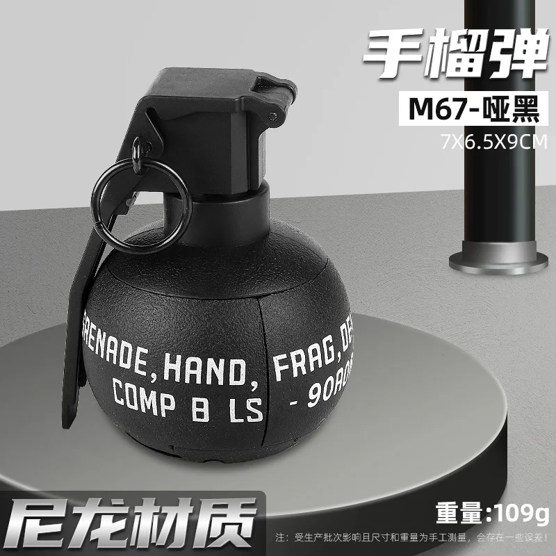 

Кольцевые игрушки, модель для ролевых игр, дартс M26A2, страйкбольная граната, игрушки, 1 граната, пластиковая боевая игра, игрушка, ручные гранаты