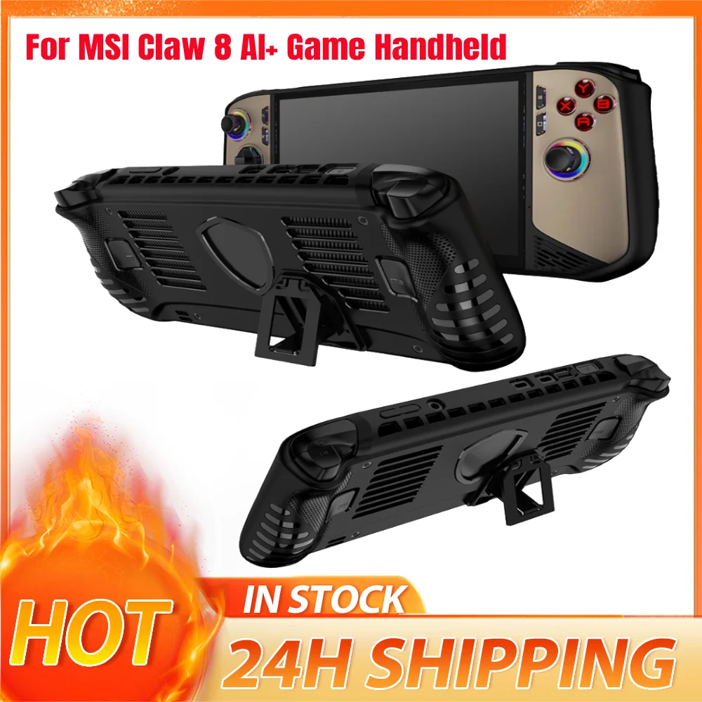 

Чехол для портативной игровой консоли MSI Claw 8 AI с подставкой, защитный чехол, ударопрочный мягкий чехол, чехол из ТПУ с защитой от царапин