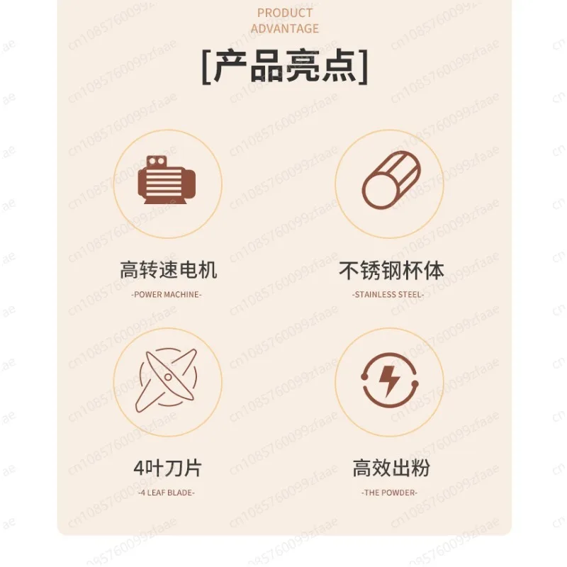 Penggiling listrik rumah tangga penggiling bubuk baja tahan karat