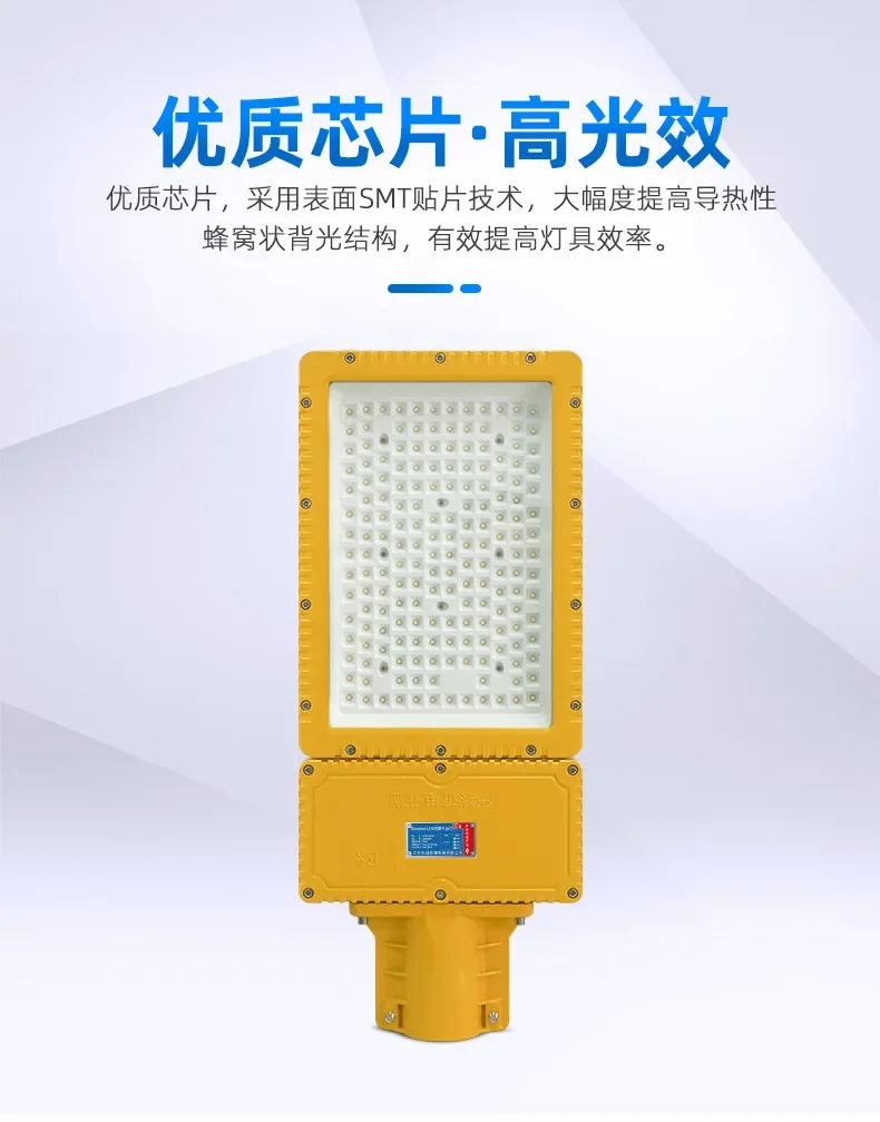 Explosion-proof light Chemical factory gas station warehouse factory dock square industrial light