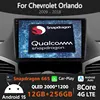 アンドロイド 15 カーラジオシボレーオーランド 2009 2010 - 2018 ヘッドユニット BT 4G WIFI マルチメディアステレオビデオプレーヤー GPS ナビ 2DIN 1