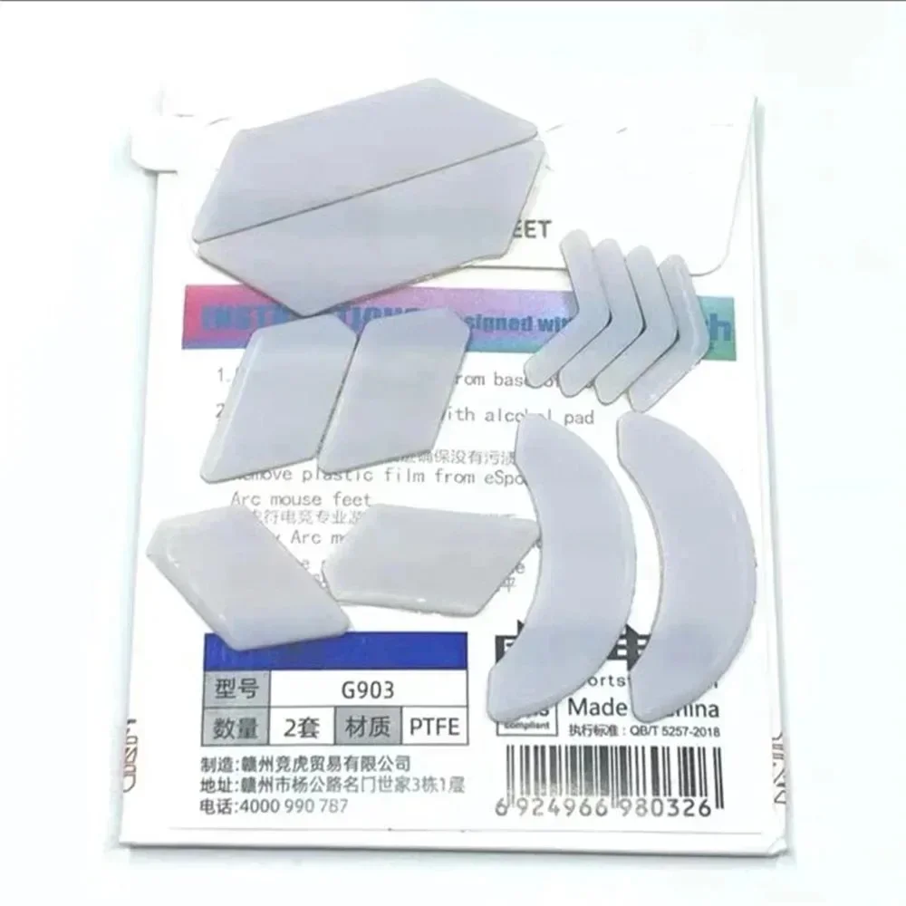 النمر الألعاب الجليد نسخة الزلاجات قدم ل لوجيتك G903 الماوس