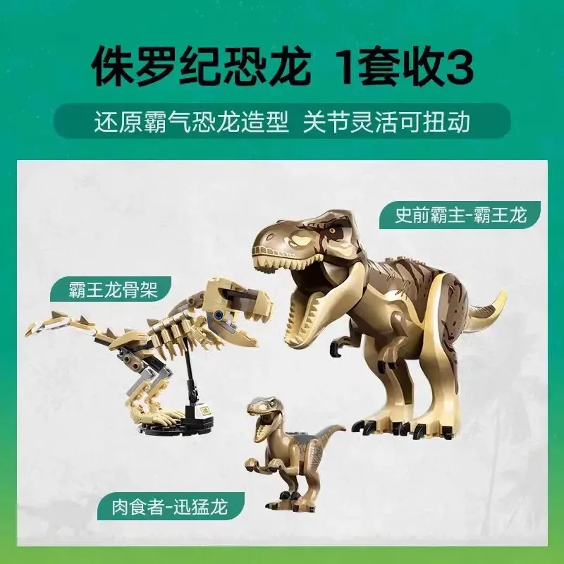 مركز زائر مكعبات بناء سلسلة حديقة الديناصورات: ألعاب تجميع هدايا العطلات للأطفال من T. rex & Raptor Attack 76961