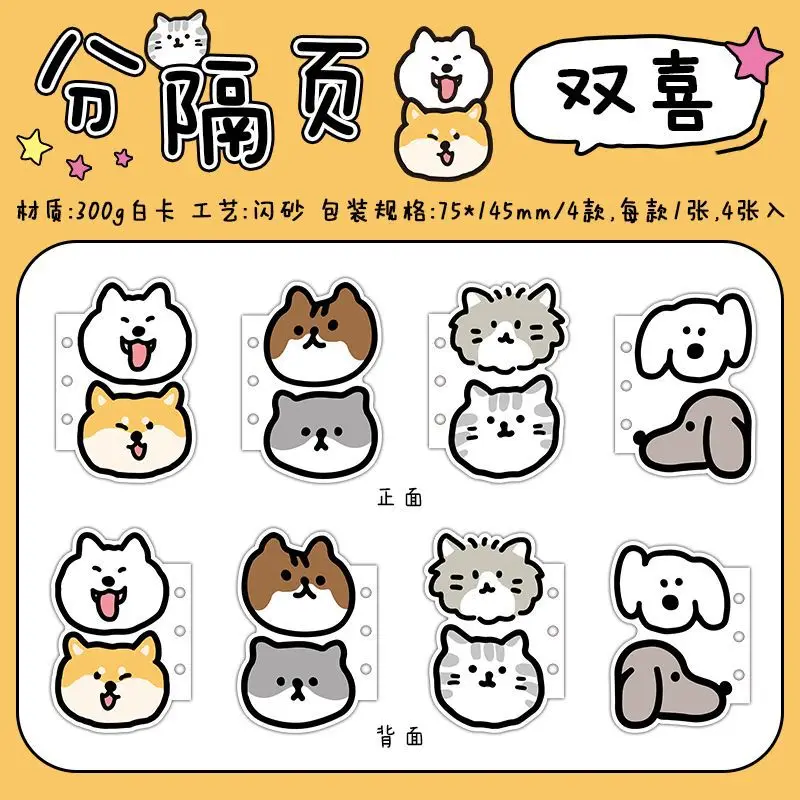 INS نمط Kawaii الكرتون الحيوان Mini M5 صفحات منفصلة دفتر DIY اكسسوارات الديكور ألبوم صغير الديكور للفتيات #5