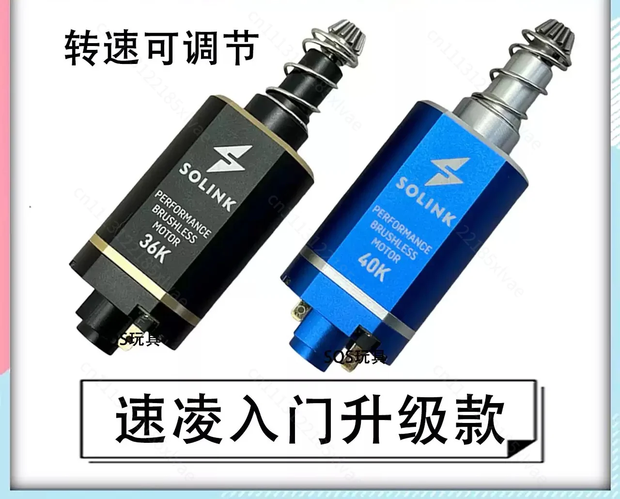 5th Gen Ultra-thin Brushless Motor, Adjustable Speed, Long Shaft & Short Shaft Optional, Without Reverse Teeth