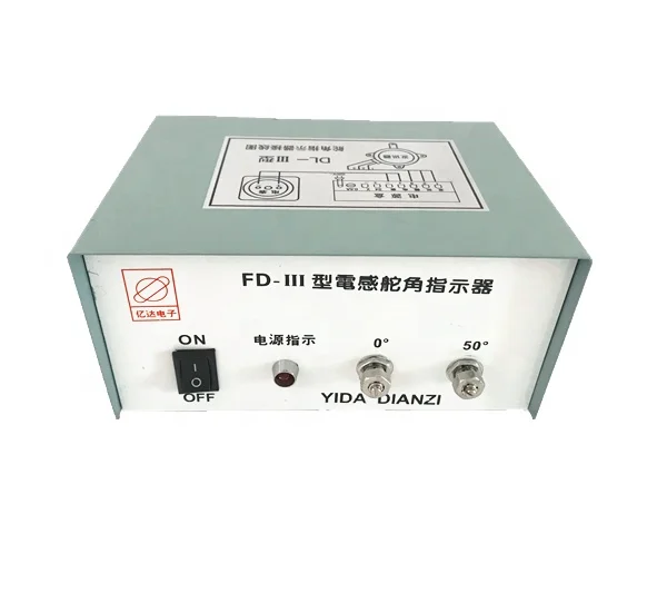 مجموعة كاملة من جهاز استقبال مؤشر زاوية الدفة البحرية Matsutec Marine FD-3 (توجيه هيدروليكي) #2