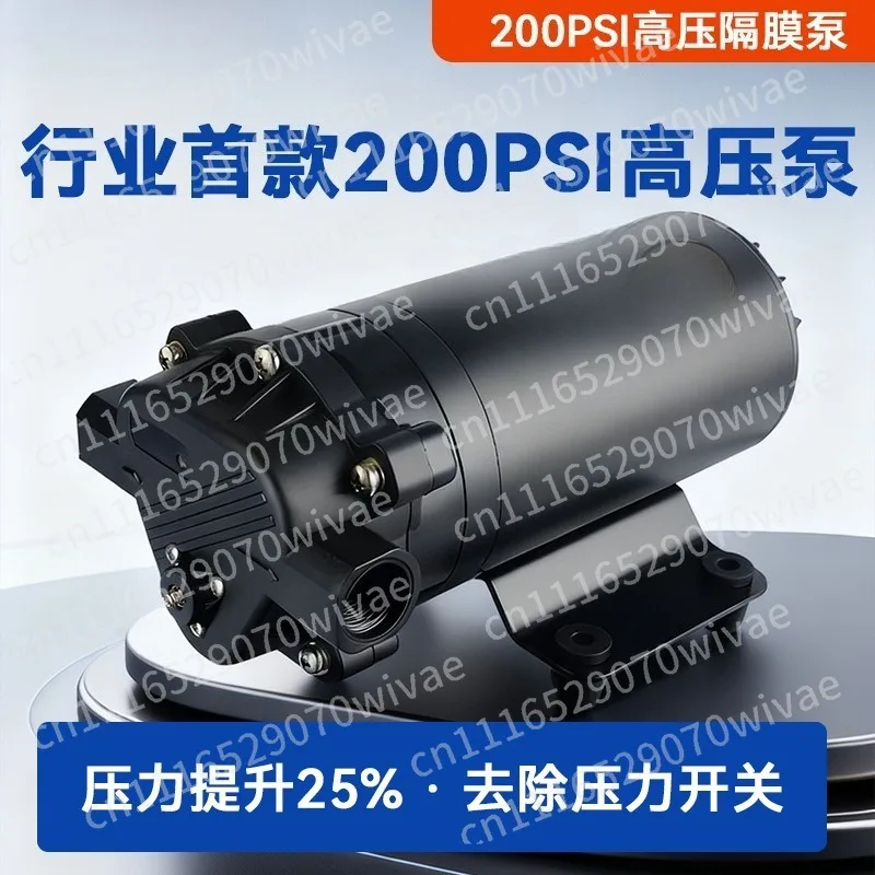 200Psi high pressure atomizing water pump Small 14kg car wash booster coffee machine Floor heating flush pump