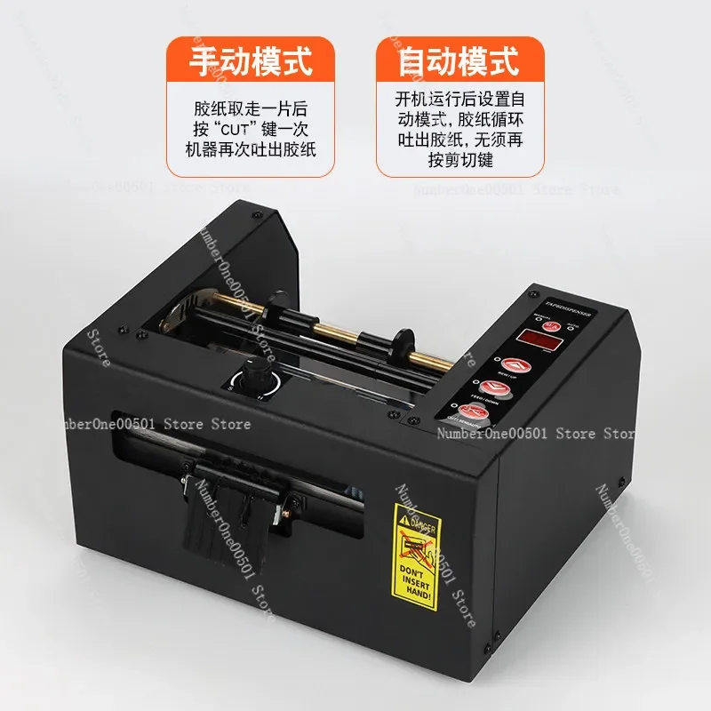 ZCUT-80 Double Sided Tape Cutter Replacement for Import GSC-150 Tape Machine Auto Cutter