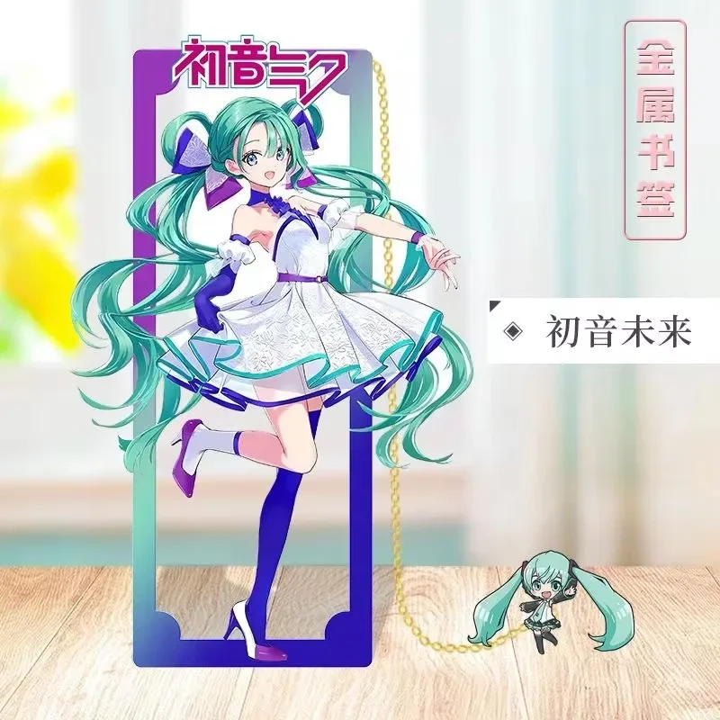 Hatsune Miku anime peripheral cartoon kawaii metal bookmark hollow stand two-dimensional student cosplay stationery ornaments