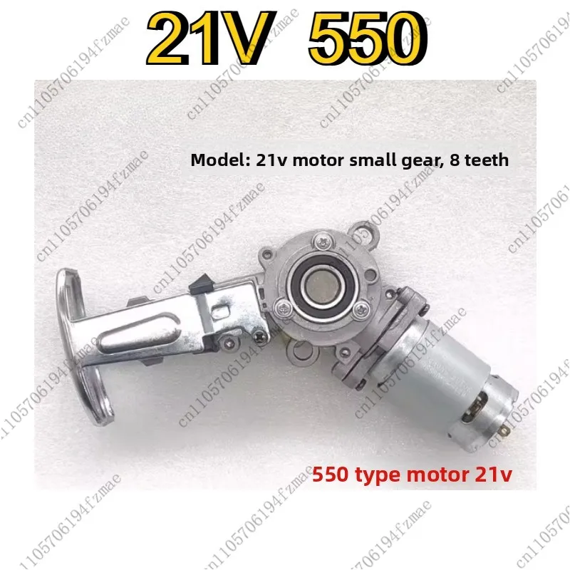 Accessories Universal 21V Lithium Battery Reciprocating Saw Motor Assembly 8-Tooth Reciprocating Saw 550 Motor 07629