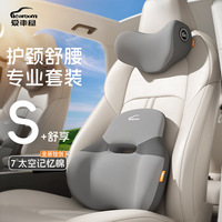 Car Comfortable Headrest In Summer New Model Soft Pillow Driver's Pillow for Car Neck Protection Pillow Car Backrest Cushion
