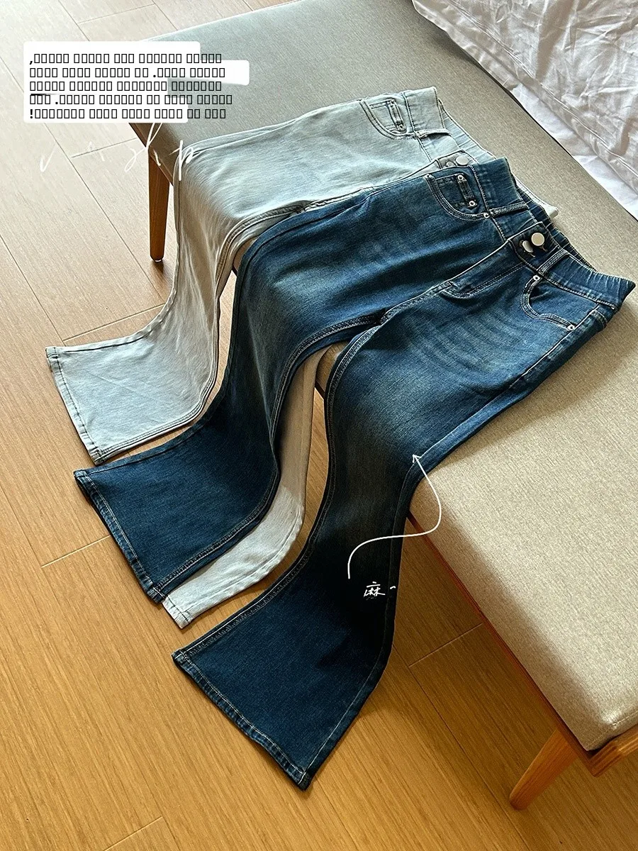 

Джинсы-клеш с высокой талией, эластичные, хорошо сидящие, подчеркивающие ягодицы, для стройности талии и живота, универсальные, из чистого хлопка.