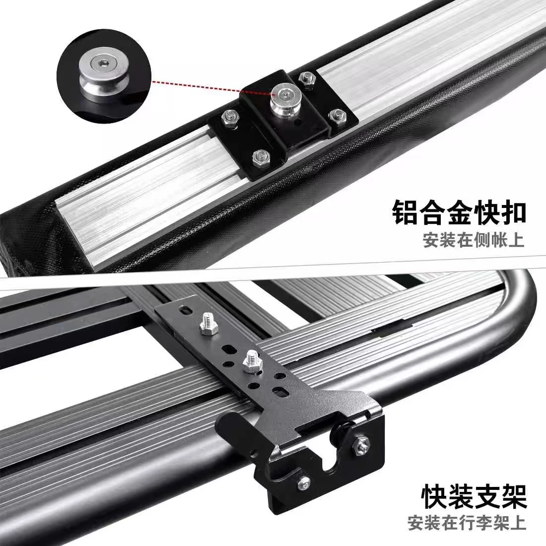 Outdoor side tent car side canopy tent quick disassembly quick installation  fixed clip platform crossbar