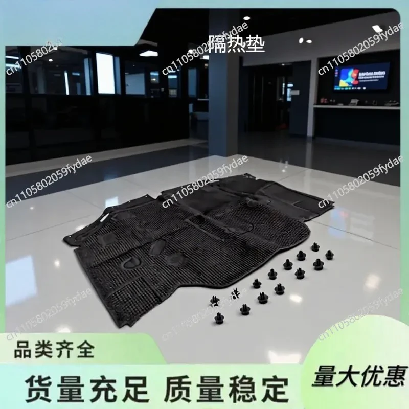 New A 1296802025 Automotive Thermal Insulation Pad, Suitable for Sound Insulation and Noise Reduction of  Hood Engine