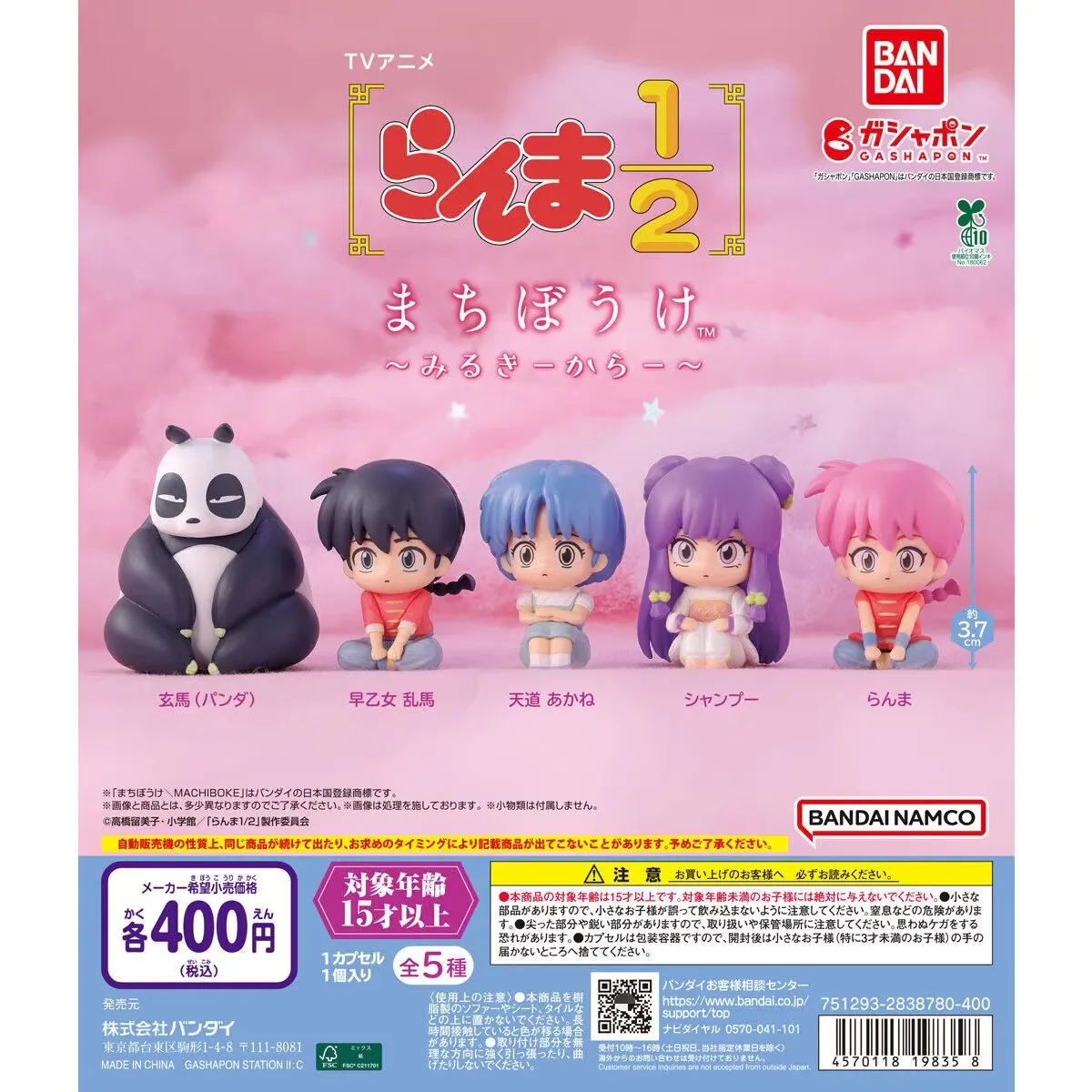 バンダイオリジナル-5-個ガシャポン-ranma-まちぼうけ-tv-アニメ「らんま-1-2」アニメフィギュアおもちゃ子供のためのギフトグッズモデル装飾品
