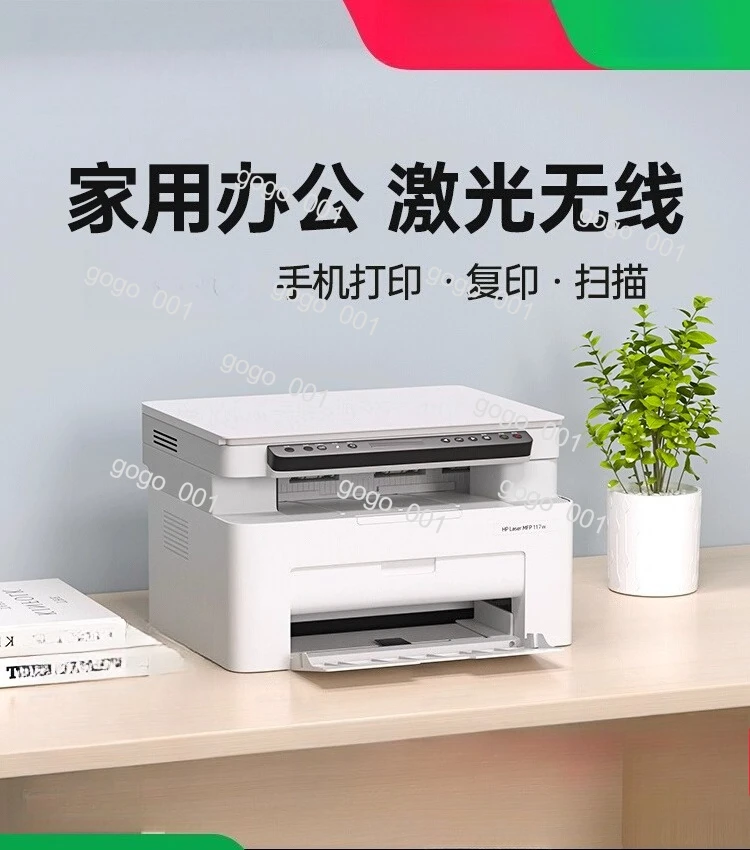 

117w Black and White Laser Printer Copy Scan All-in-One Machine Can Be Connected to Mobile Phone Wireless WiFi Copier